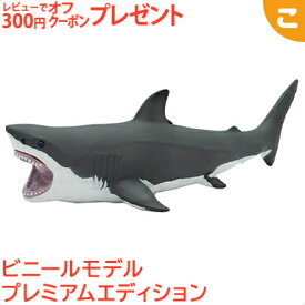 楽天市場 サメ フィギュアの通販