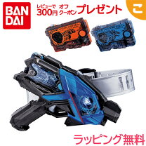 楽天市場】仮面ライダーゼロワン ベルト（おもちゃ）の通販