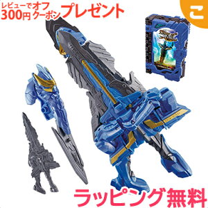 \全商品2〜5倍!/音が鳴る!DXシリーズ 仮面ライダーセイバー DXキングエクスカリバー&キングオブアーサー ワンダーライドブック バンダイ 人気TVキャラ 変身アイテム 人気武器 刃 ギフ