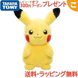 �_�S���i3�`6�{�I�^�^�J���g�~�[ �|�P�b�g�����X�^�[ �������Ƀ|�P���� PIKACHU �|�P���� �s�J�`���E �ʂ������ �L�����N�^�[ ���킢�� �������� ���ǂ� �q�� �M�t�g �v���[���g ��������