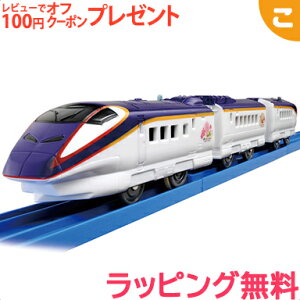\全商品2〜5倍!/タカラトミー プラレール S-09 E3系新幹線 つばさ 2000番代 連結仕様 電車 新幹線 でんしゃ 乗り物 車両 おもちゃ 男の子 ギフト プレゼント
