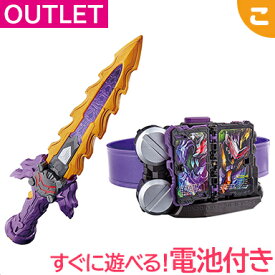 楽天市場 仮面ライダー 武器 おもちゃ の通販