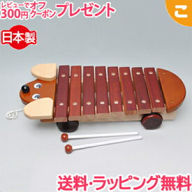 コイデ東京 ワンちゃんシロホン M07 木のおもちゃ 日本製 KOIDE あす楽対応 送料無料