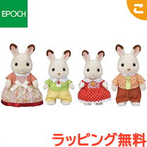 楽天市場】ショコラウサギファミリー セレブレーションセットの通販