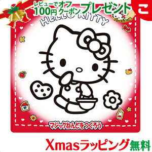 _Si2`5{I^muJpj[ }WbN˂ TI n[LeB H ˂ Sy ʂ肦 hG LeB  CLOgC NX}X v[g bsOΉ