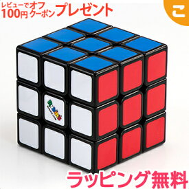 購入特典付き ルービックキューブ 3×3 ver. 3.0 メガハウス おもちゃ 脳トレ 知育玩具 こども 子供 パーティ ゲーム パズル あす楽対応