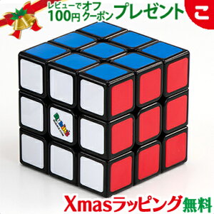 _Si5`8{I^[rbNL[u 3×3 ver. 3.0 KnEX  ]g mߋ ǂ q p[eB Q[ pY NX}X v[g bsOΉ