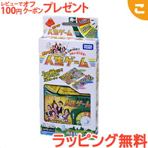 パーティーゲーム 人生ゲームの人気商品 通販 価格比較 価格 Com