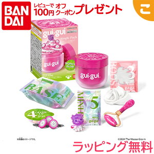 guigui Single Pack Tropical Glow �O�C�O�C �V���O���p�b�N �g���s�J�� �O���E �o���_�C �������� �X���C�� �R�X�� �f�U�C�� ���ǂ� �q�� ���C�L���O�g�C �N���t�g