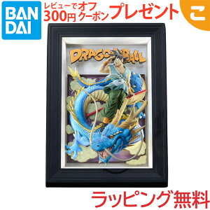 yViz Tamashii Art whS{[x 󁕗 hς݊itBMA o_CXsbc tBMA hS{[ Dragon Ball ߋ RNV NX}X v[g bs