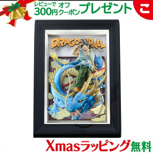 _Si2`5{I^yViz Tamashii Art whS{[x 󁕗 hς݊itBMA o_CXsbc tBMA hS{[ Dragon Ball ߋ RNV NX}X v