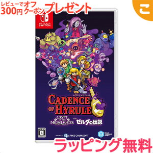 _Si3`6{I^ySwitchzPCfXEIuEnC: NvgEIuElN_T[ feat. [_̓` Q[\tg JZbg Q[ Mtg v[g YANVQ[ 