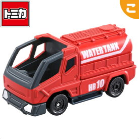 ＼全商品6～9倍！／【新品】【即納】 タカラトミー トミカ ハイパーレスキュー HR10 機動水槽車 くるま 車 乗り物 おもちゃ ギフト プレゼント コレクション レアアイテム 特選お宝 あす楽対応