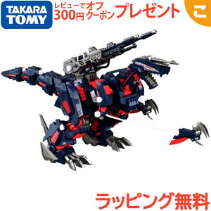 �_�S���i3�`6�{�I�^1/100�X�P�[�� �A�N�V�����v�����f���V���[�Y REALIZE MODEL 1/100 �^�J���g�~�[ �]�C�h -ZOIDS- RMZ-011 �W�F�m�U�E���[ ���C�����d�l �t�B�M���A ���{�b�g �M�t�g