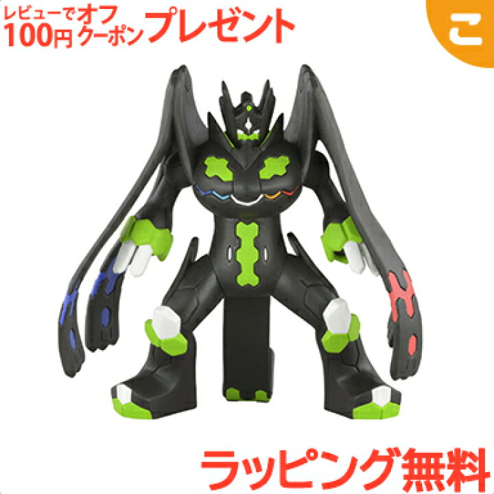 市場 全商品７ １０倍 れんごく メガハウス 鬼滅の刃 煉獄杏寿郎 炎柱 きめつ 特価 オセロ 67 Off
