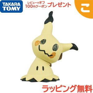 yViz ^Jg~[ |PbgX^[ R MS-13 ~~bL |P tBMA  ǂ q Mtg v[g