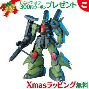 yViz HGUC @mZZK_ UNIII JX^ 1/144XP[ vfyĔ́z vf o_C Xsbc K^N RNV Mtg NX}X v[g bsO