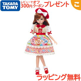 タカラトミー リカちゃん LD-16 SWIMMERだいすきリカちゃん ドール 着せ替え お人形 おもちゃ 女の子 ギフト プレゼント 送料無料
