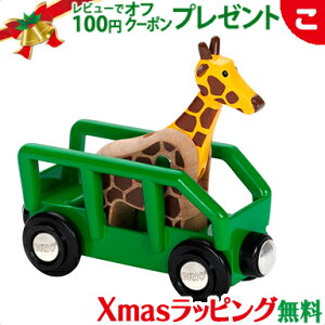 BRIO uI LƃS ؂̂ @֎ d ł񂵂 蕨 ؐ [  mߋ q ǂ Mtg v[g NX}X v[g bsOΉ