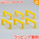 【ラッピング無料】 タカラトミー プラレール J-22 複線ブロック橋脚 電車 でんしゃ レール 乗り物 ギフト プレゼント…