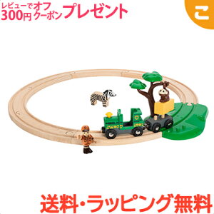 木 線路 おもちゃの人気商品 通販 価格比較 価格 Com