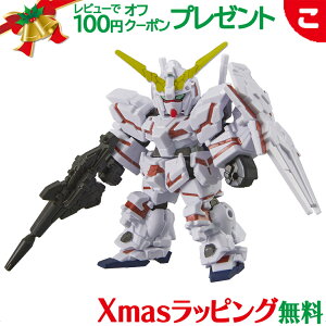 ubNX @mK_UC jR[K_ fXgC[h o_C K_ jR[ tBMA Mtg NX}X v[g bsOΉ