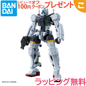 _Si2`5{I^yViz HG 1/144 w@mGundam GQuuuuuuXx QOO {J^@ GQ K_ W[NANX vf o_CXsbc Kv Mtg