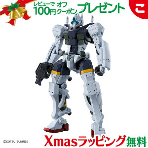 _Si5`8{I^yViz HG 1/144 w@mGundam GQuuuuuuXx QOO {J^@ GQ K_ W[NANX vf o_CXsbc Kv Mtg NX}X v[g bs