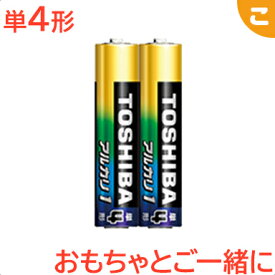 ＼更に3倍！／東芝 アルカリ電池 単4形 2本入 LR03AN 2KP あす楽対応