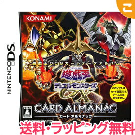 楽天市場 遊戯王 ゲームソフト Dsの通販