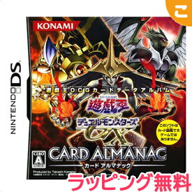 楽天市場 遊戯王 ゲームソフト Dsの通販 楽天市場 遊戯王 ゲームソフト Dsの通販