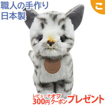 楽天市場】グレイスフル 猫の通販