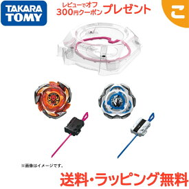 ＼全商品5～8倍！／タカラトミー BEYBLADE X CX-04 バトルエントリーセットC ベイブレードX ベイブレードエックス おもちゃ コマ こま回し こども 子供 男の子 ギフト プレゼント 送料無料