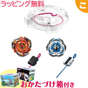 wTt ^Jg~[ BEYBLADE X CX-04 ogGg[ZbgC xCu[hX xCu[hGbNX  R} ܉ ǂ q j̎q Mtg v[g