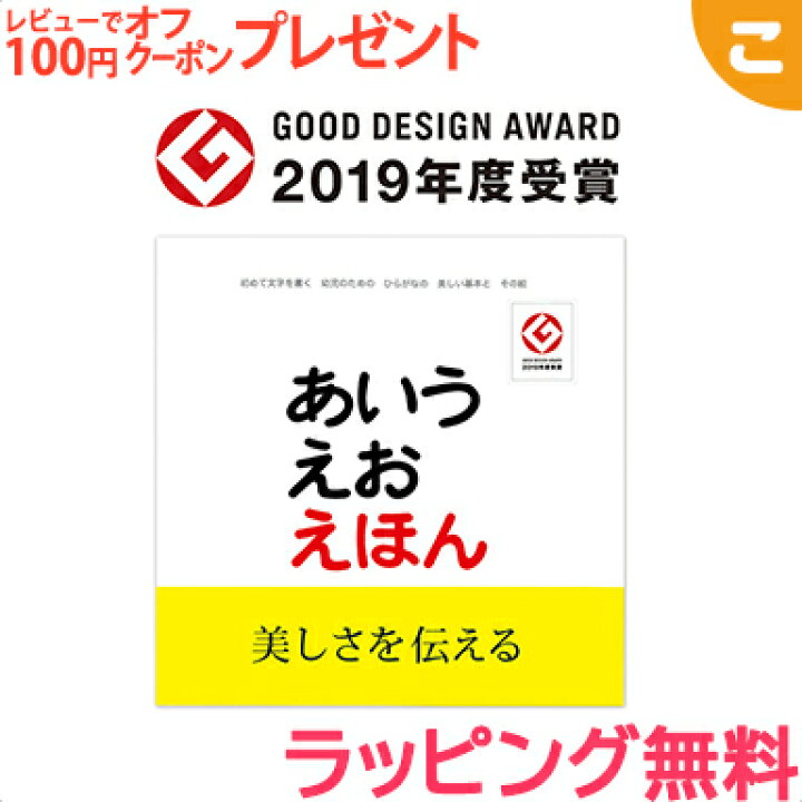 人気満点 戸田デザイン研究室 赤ちゃんにおくる絵本3 地図 絵 文字 イラスト 知育 子供 こども おもちゃ 学習 絵本 ギフト 贈り物 出産祝い Riosmauricio Com
