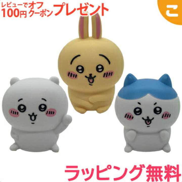 楽天市場】＼全商品3～6倍！／マルカ ちいかわ ほっこりふらっしゅ 