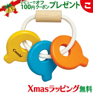 _Si5`8{I^yRr ؂̂ʂV[Yz Rr tt炶L[g g ؂̂ combi ΐߋ NX}X v[g bsOΉ