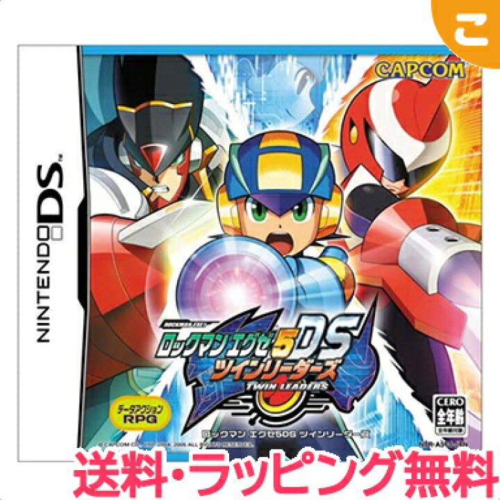 楽天市場】【新品】【送料ラッピング無料】 ロックマンエグゼ5 DS  
