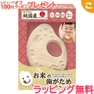 s[v Y Ă̎ ĐF s[v Ă̂V[Y xr[  oYj v[g {