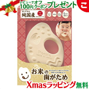 s[v Y Ă̎ ĐF s[v Ă̂V[Y xr[  oYj v[g { NX}X v[g bsOΉ