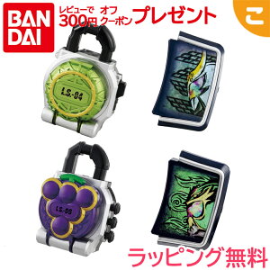 SUPER BEST DXロックシード スペシャルセット」の人気商品一覧 | 安い 