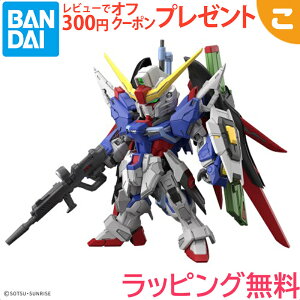�v�����f�� �y�V�i�z MGSD �w�@����m�K���_��SEED DESTINY�x �f�X�e�B�j�[�K���_�� �o���_�C �X�s���b�c �K���_���V�[�h �t�B�M���A �R���N�V���� �j�̎q