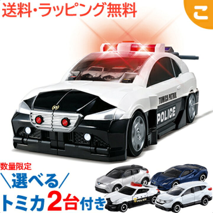 楽天市場】＼全商品3～6倍！／選べるトミカ2台プレゼント！ タカラ 