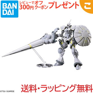 yViz HG 1/144 w@mGundam GQuuuuuuXx GOUxpM nNW K_ W[NANX vf o_CXsbc Kv Mtg