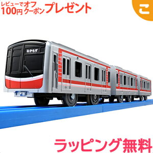 電車 乗り物 おもちゃの人気商品 通販 価格比較 価格 Com 電車 乗り物 おもちゃの人気商品 通販 価格比較 価格 Com