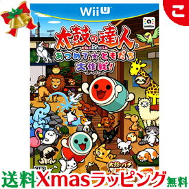 楽天市場 あつめて ともだち大作戦 太鼓の達人の通販 楽天市場 あつめて ともだち大作戦 太鼓の達人の通販