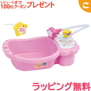 パイロットインキ メルちゃん おせわパーツ メルちゃんのバスタブ 着せ替え人形 価格比較 価格 Com