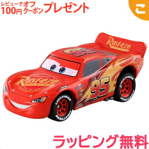 タカラトミー カーズ トミカ ライトニング マックィーン カーズ3スタンダードタイプ C 41 ミニカー 価格比較 価格 Com