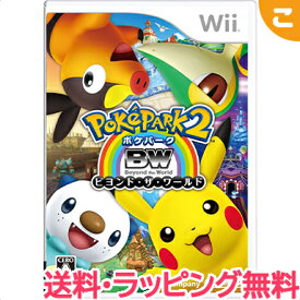 楽天市場 Wii ソフト ポケモンの通販