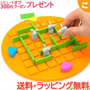 �y���K�i�z�y���b�s���O�����z �M�K�~�b�N �R���h�[�� �L�b�Y Gigamic Quoridor Kids �{�[�h�Q�[�� �m��ߋ� �]�g�� �M�t�g �v���[���g �t�����X�� �������� �؂̂������� �t�@�~���[�Q�[�� �L��